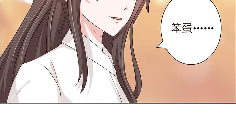 第71话 巫女的使命31