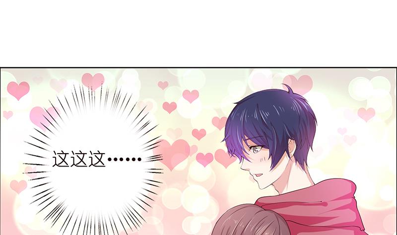 第71话 巫女的使命32