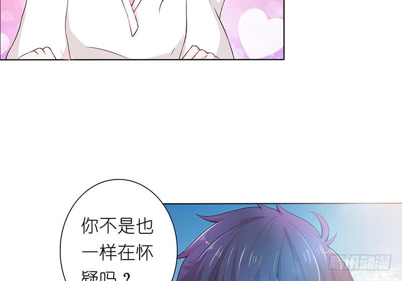 第71话 巫女的使命35