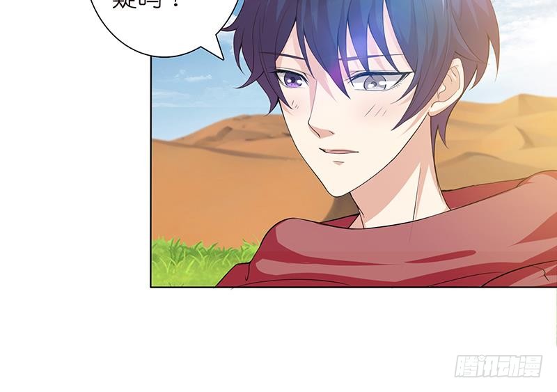 第71话 巫女的使命36