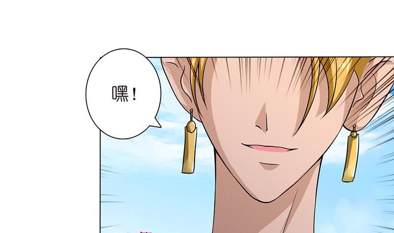 第73话 嫦娥受辱1