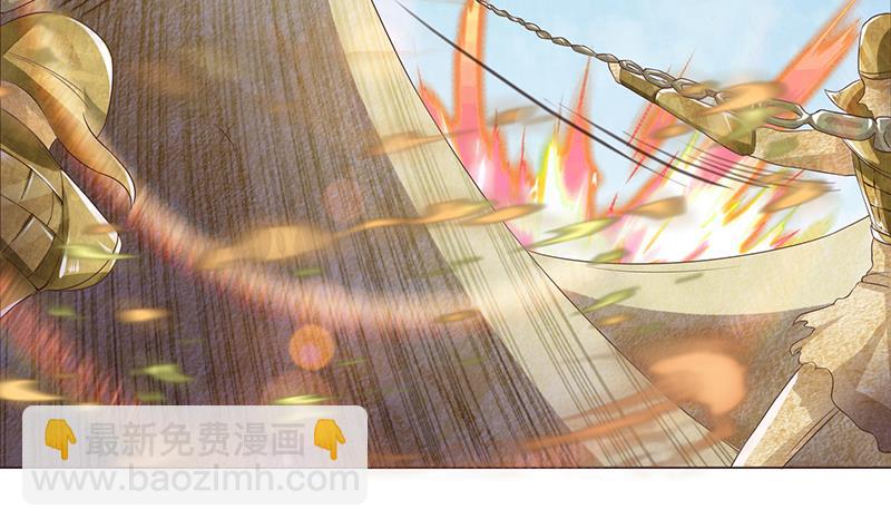 第73话 嫦娥受辱11