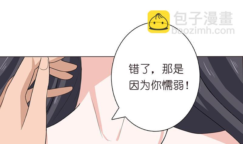 第73话 嫦娥受辱19