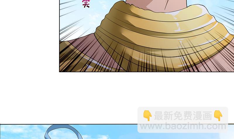 第73话 嫦娥受辱2