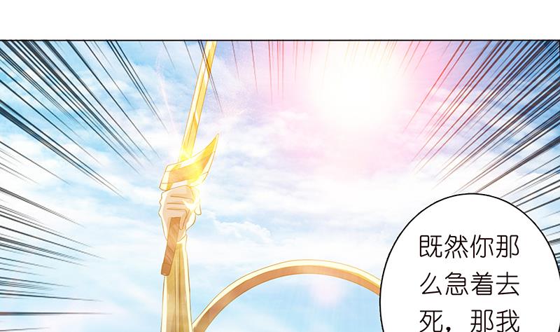 第73话 嫦娥受辱28