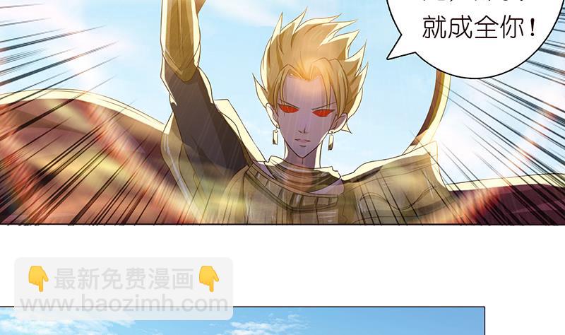 第73话 嫦娥受辱29