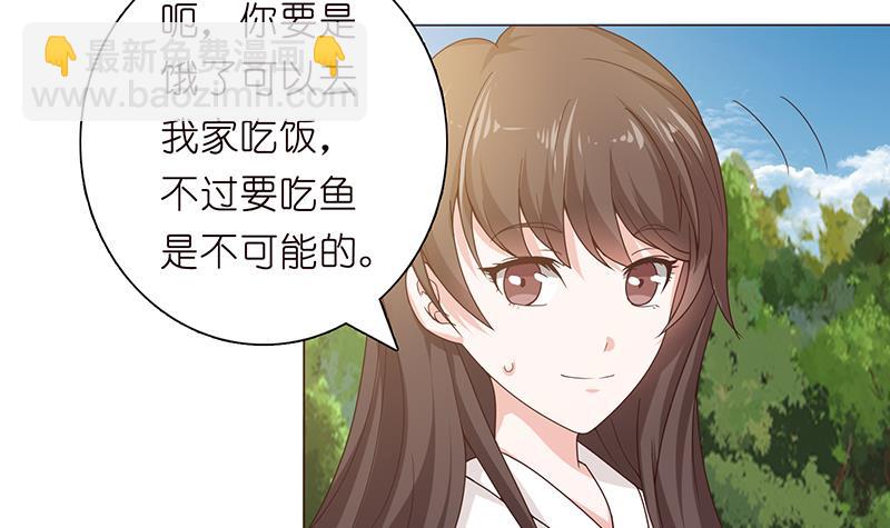 第73话 嫦娥受辱33