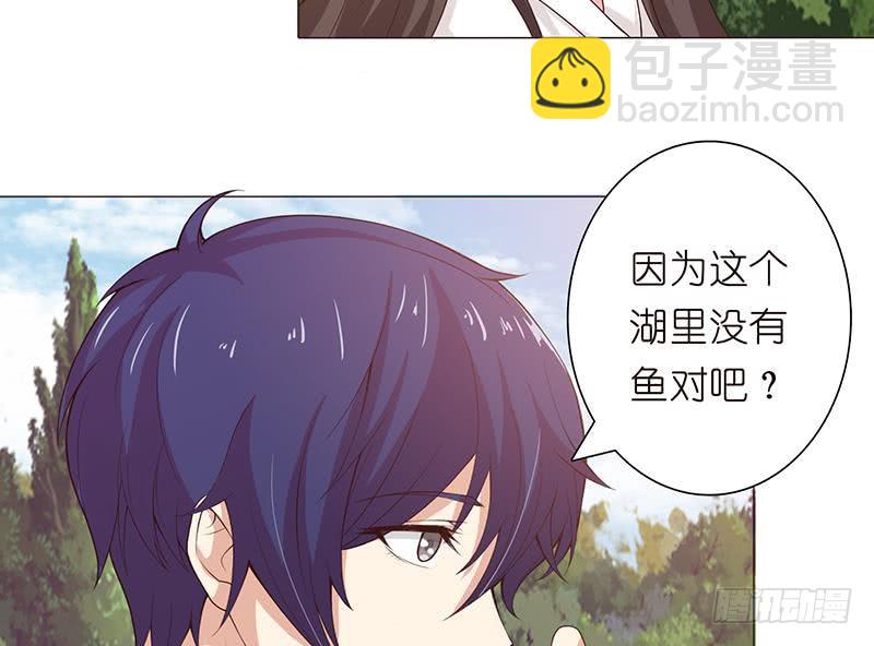 第73话 嫦娥受辱34