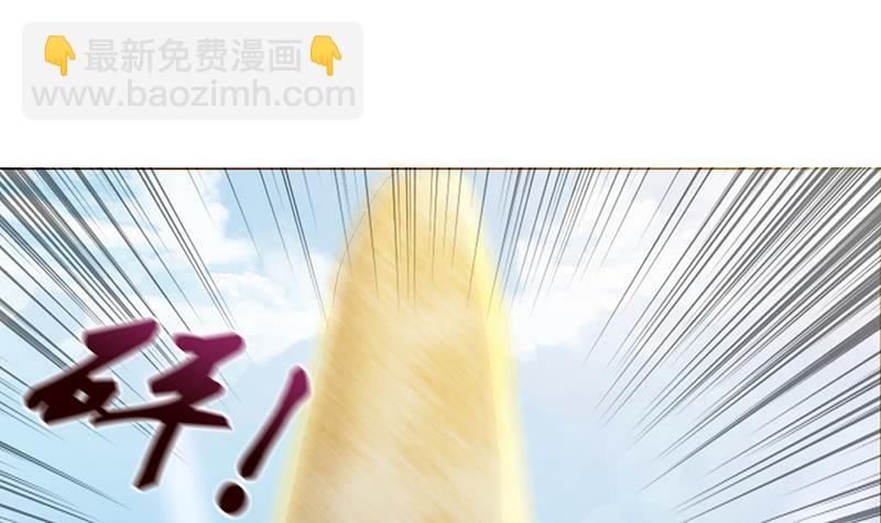 第73话 嫦娥受辱6
