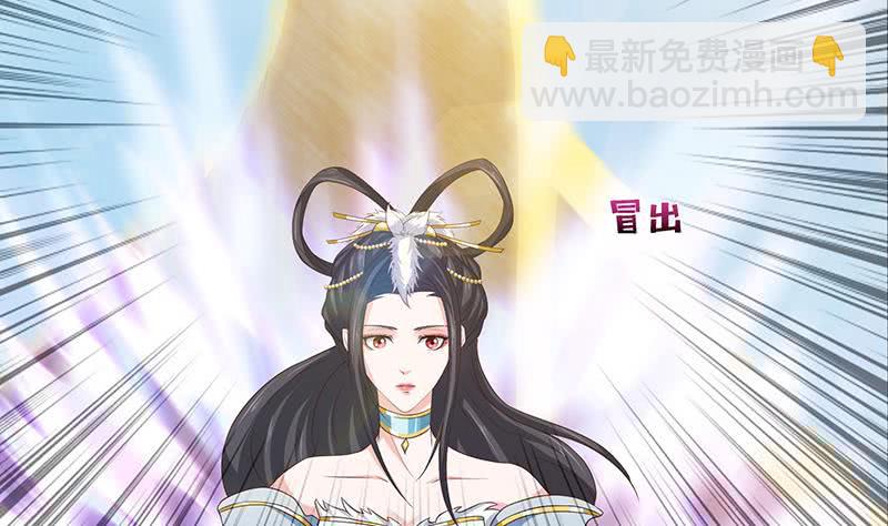 第73话 嫦娥受辱7