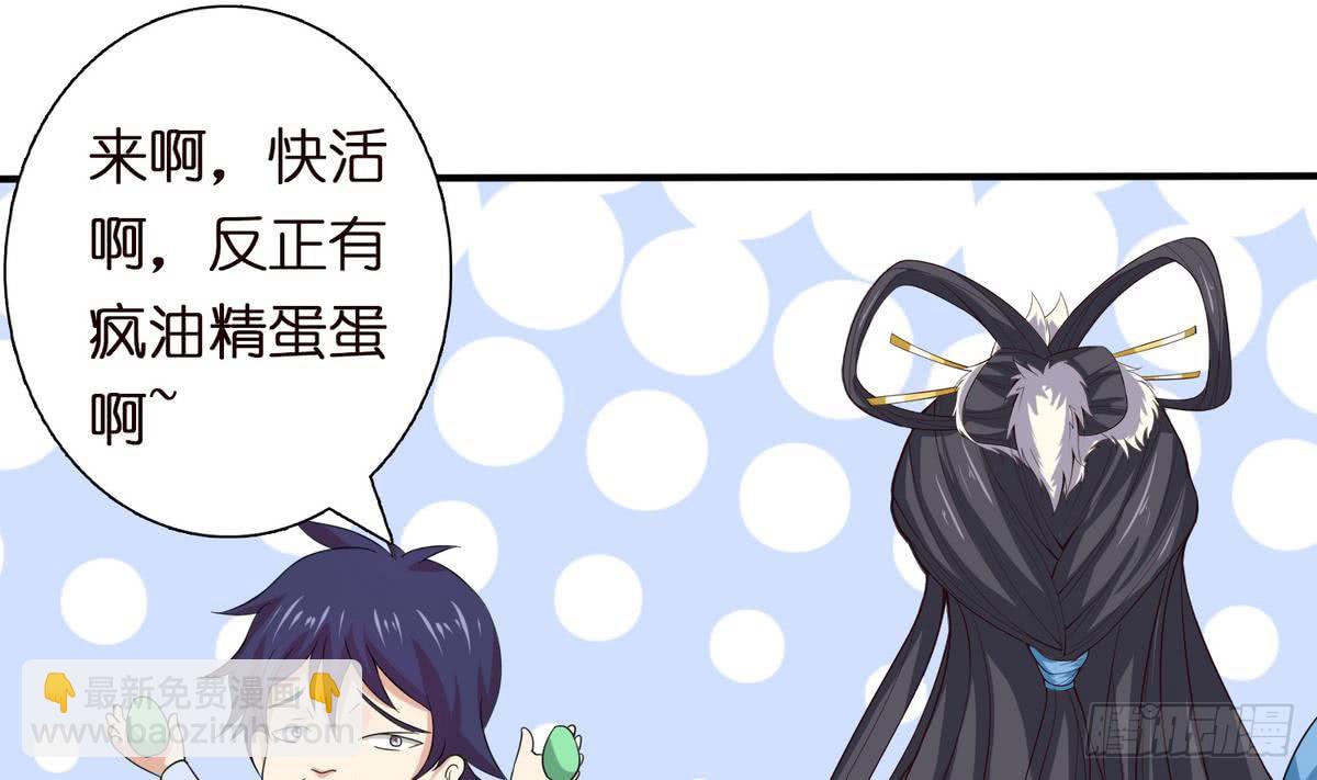 第90话 玉峰高耸11