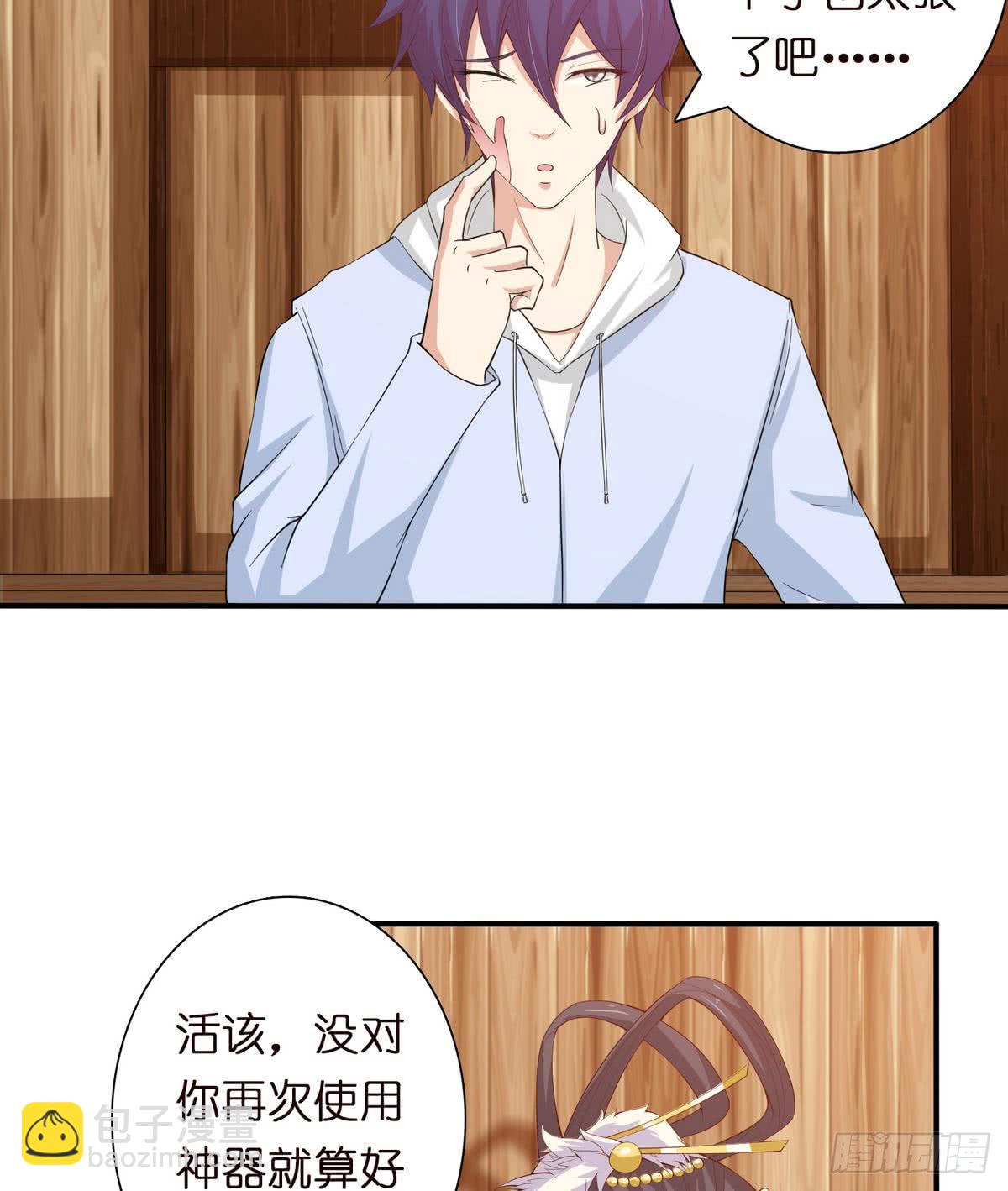 第90话 玉峰高耸14
