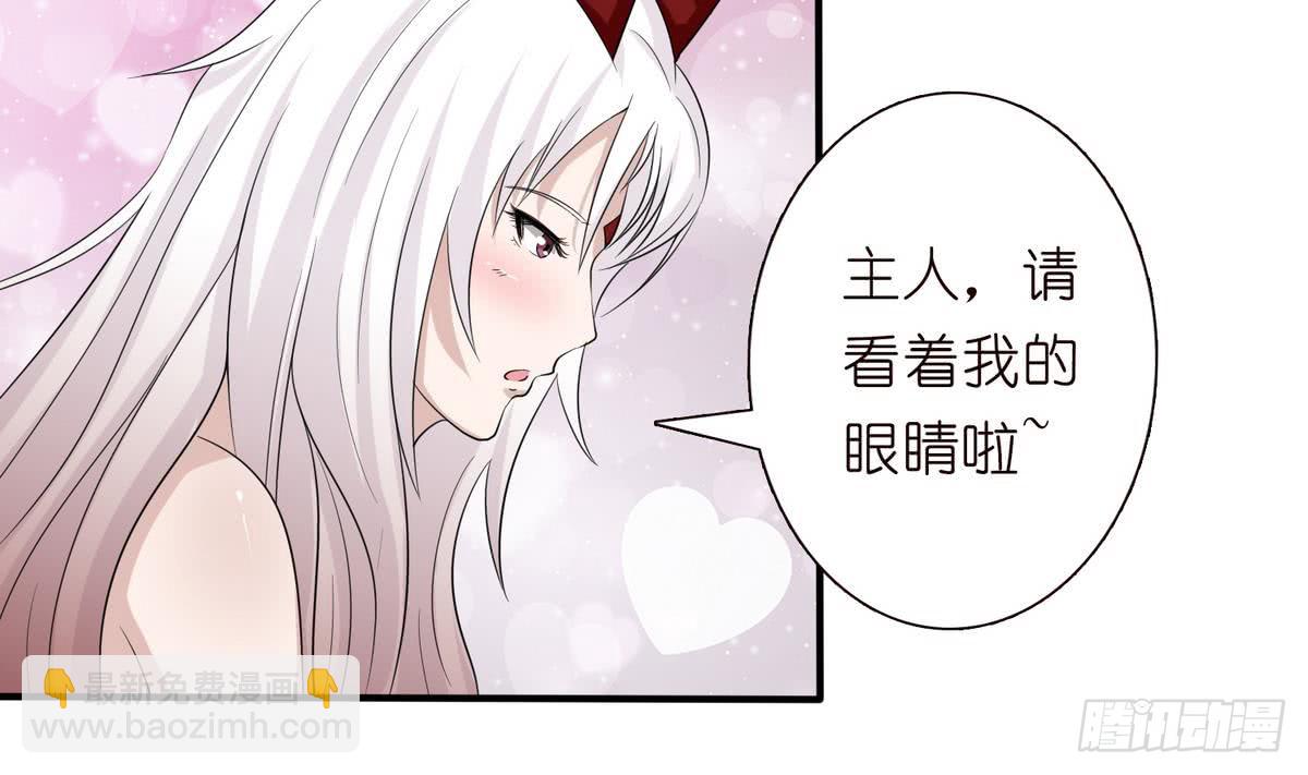 第90话 玉峰高耸29