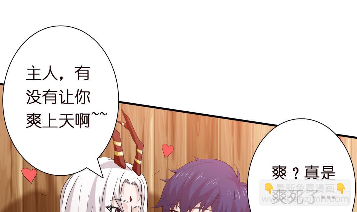 第90话 玉峰高耸6
