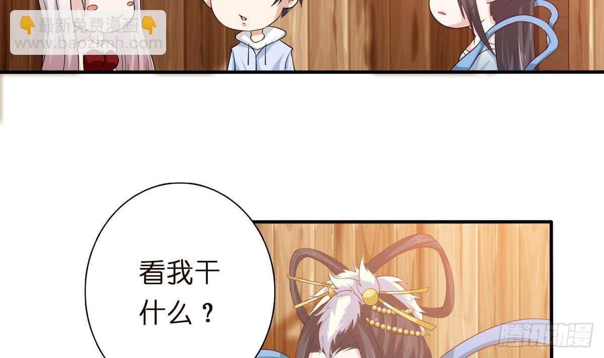 第90话 玉峰高耸9