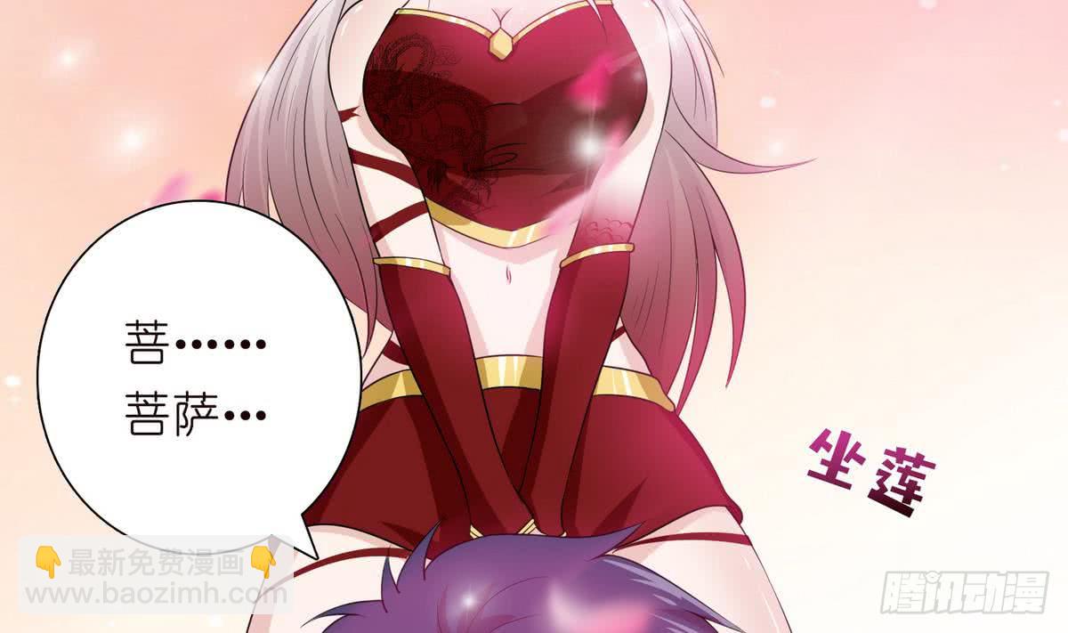 第91话 主人的小弟弟14