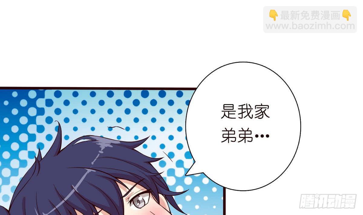第91话 主人的小弟弟19