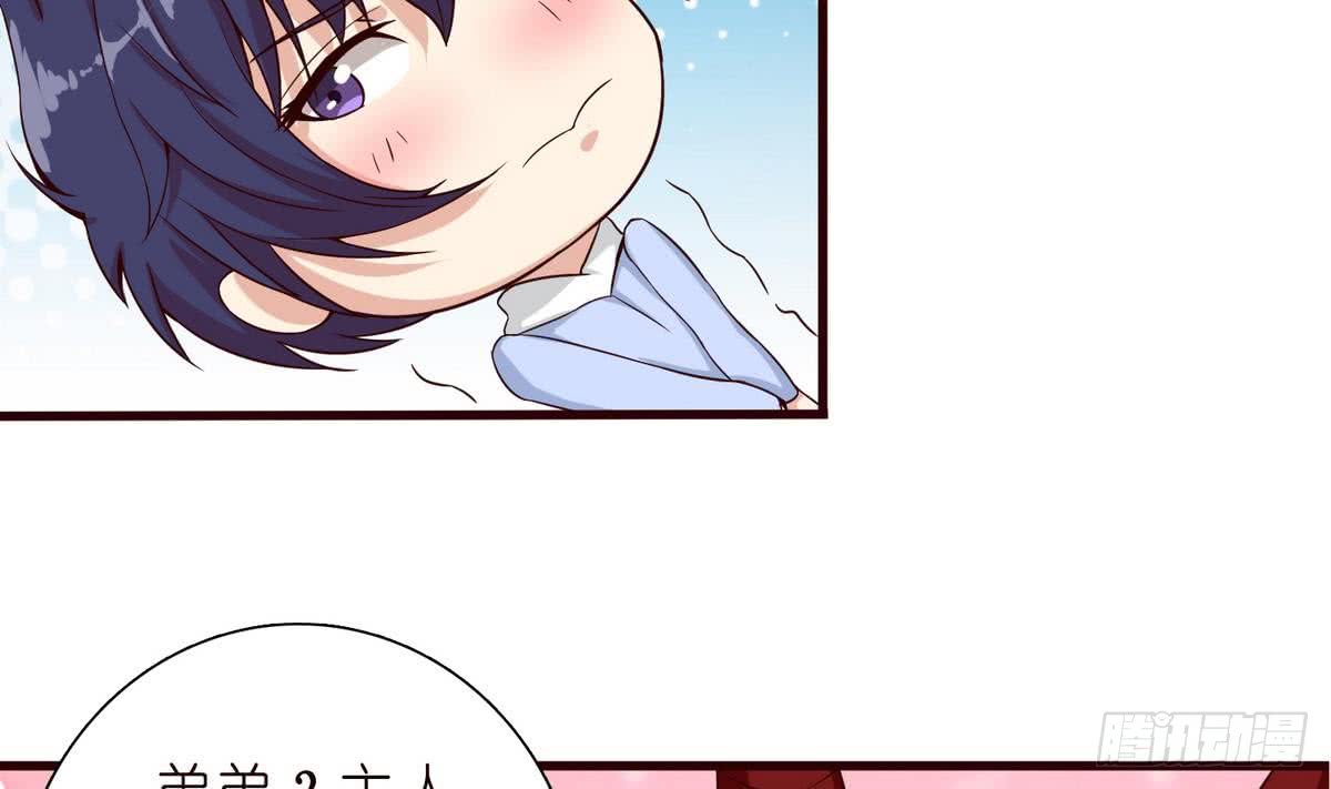 第91话 主人的小弟弟20