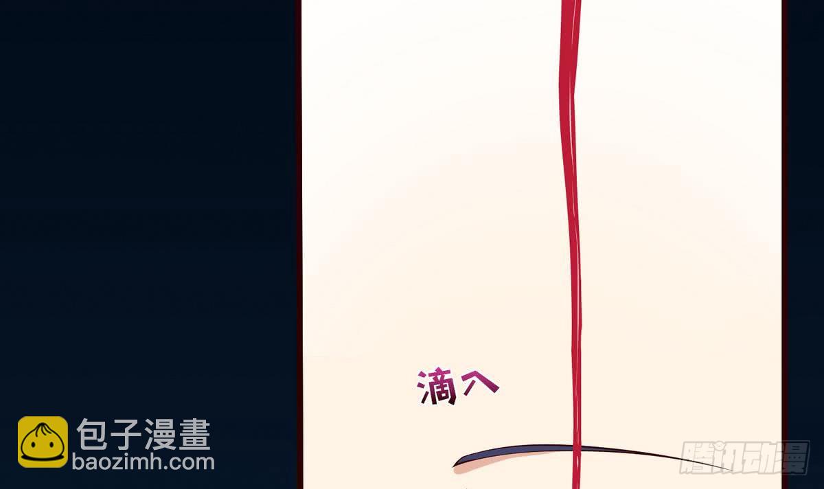 第91话 主人的小弟弟27
