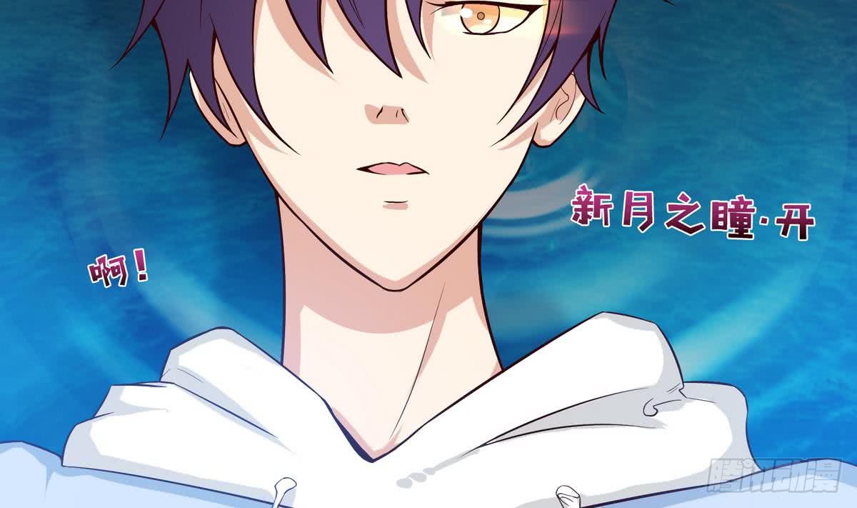 第91话 主人的小弟弟29