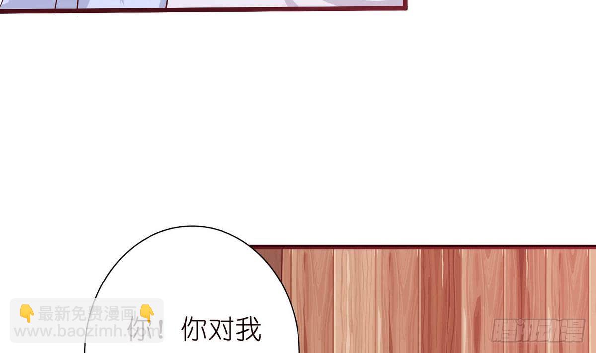 第91话 主人的小弟弟35