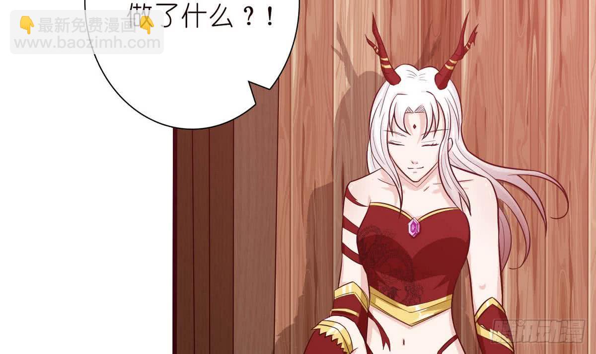 第91话 主人的小弟弟36