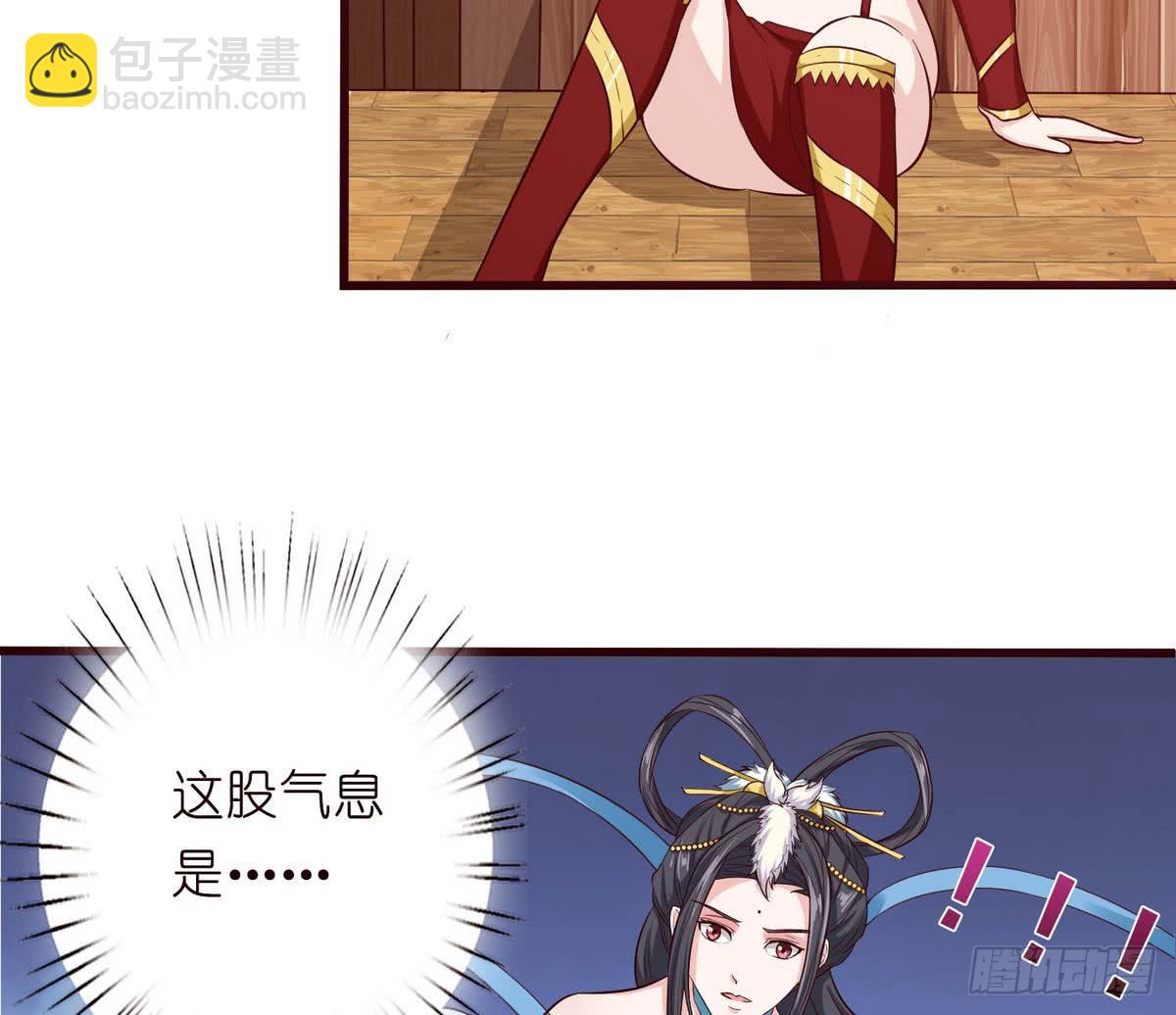 第91话 主人的小弟弟37
