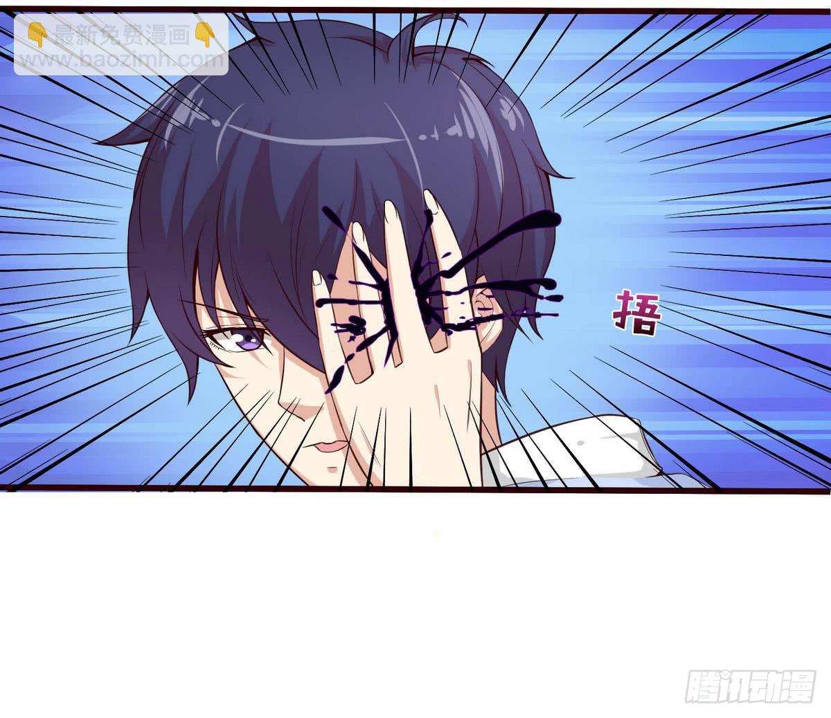 第91话 主人的小弟弟39