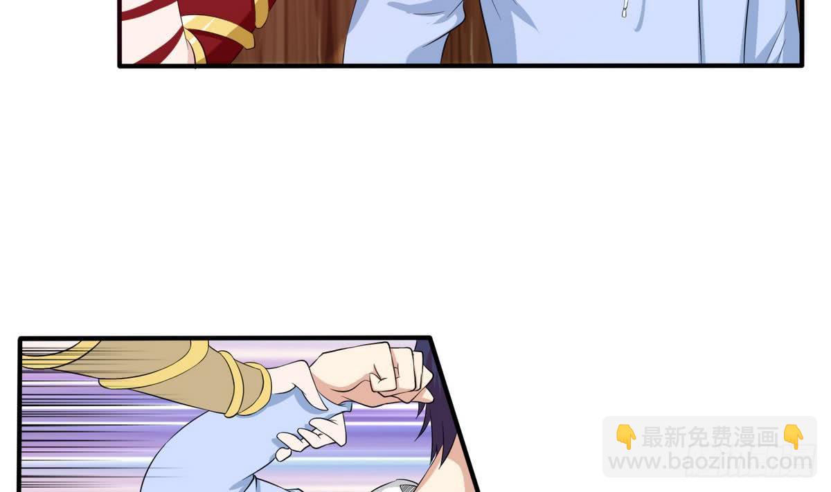 第91话 主人的小弟弟4
