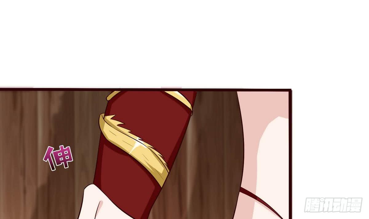 第92话 暗月之瞳1
