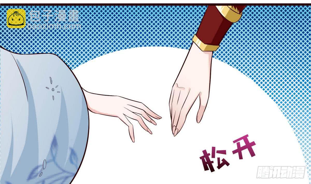 第92话 暗月之瞳10