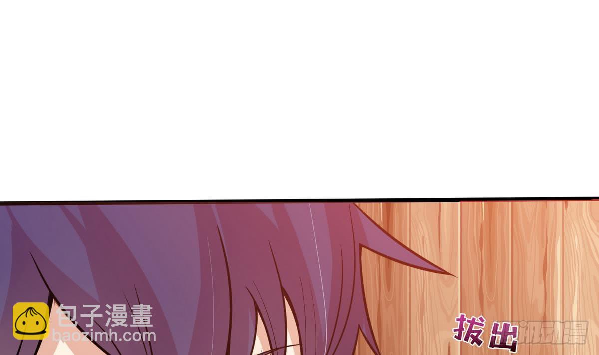 第92话 暗月之瞳19
