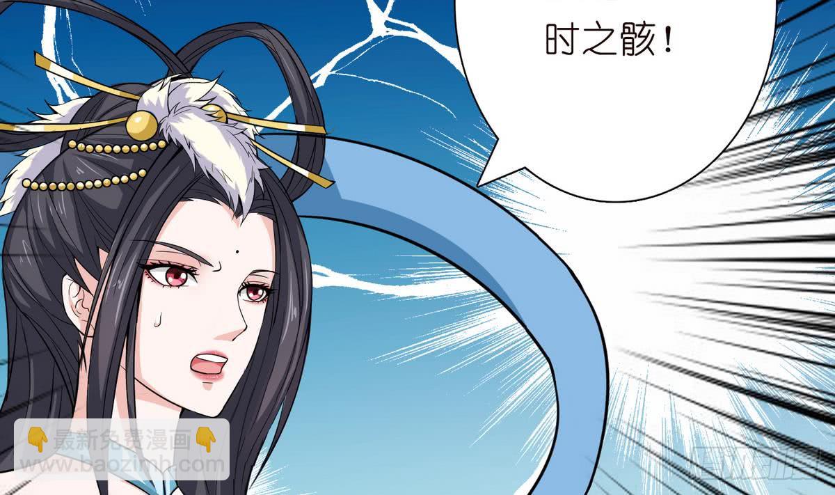 第92话 暗月之瞳26