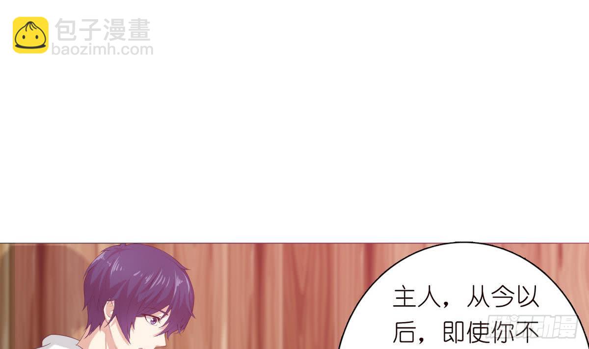 第92话 暗月之瞳28