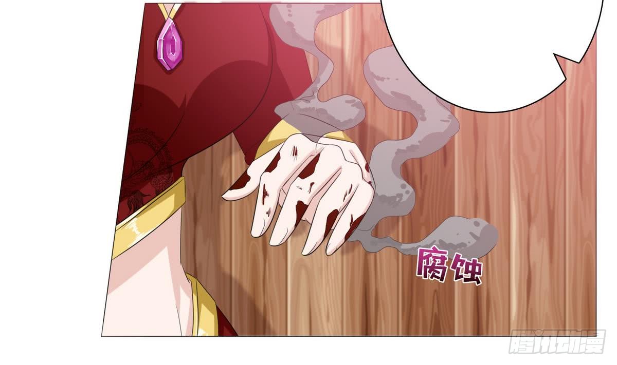 第92话 暗月之瞳35