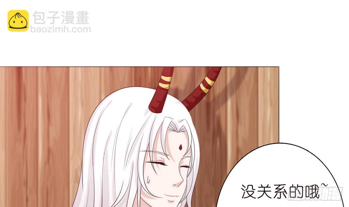 第92话 暗月之瞳36