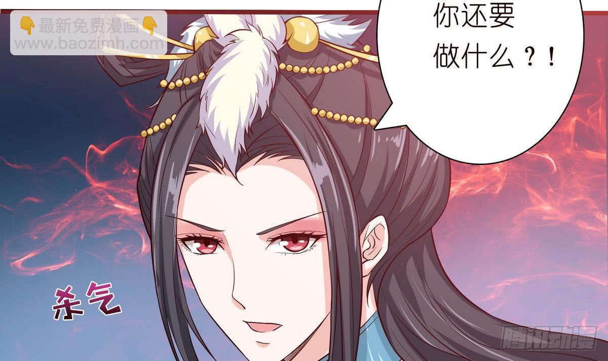 第92话 暗月之瞳6