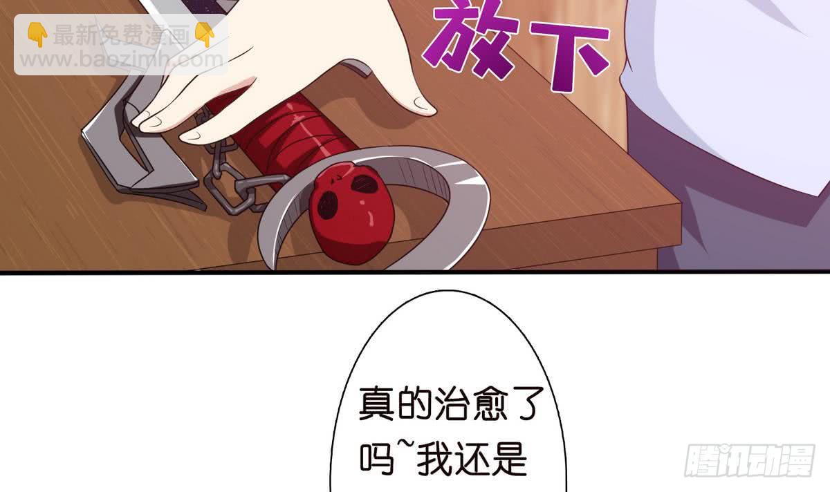 第93话 主人，你要轻点哟6