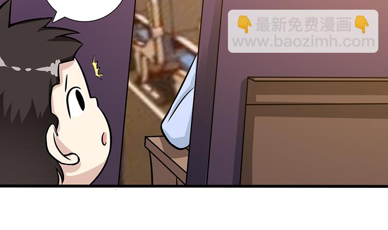 第95话 很有情趣的电动玩具15