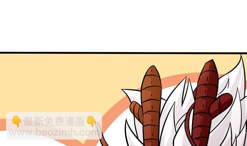 第95话 很有情趣的电动玩具16