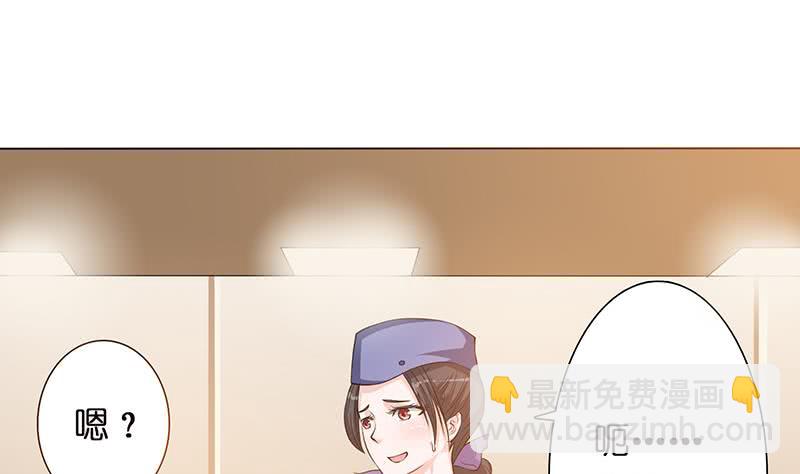 第95话 很有情趣的电动玩具22