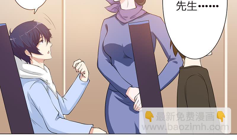 第95话 很有情趣的电动玩具23