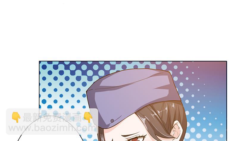 第95话 很有情趣的电动玩具24