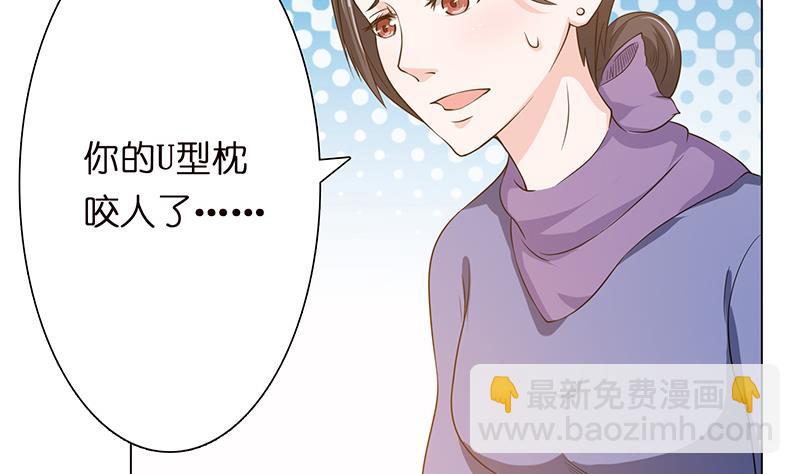 第95话 很有情趣的电动玩具25
