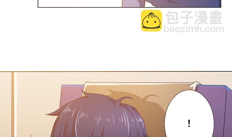 第95话 很有情趣的电动玩具26