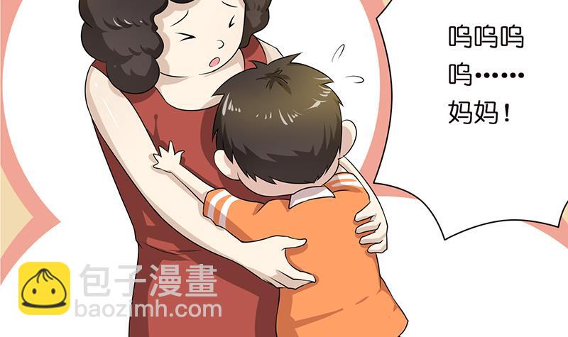 第95话 很有情趣的电动玩具33