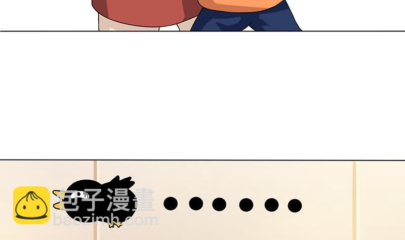 第95话 很有情趣的电动玩具34