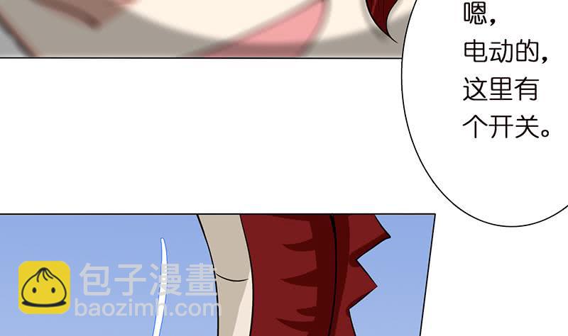第95话 很有情趣的电动玩具40