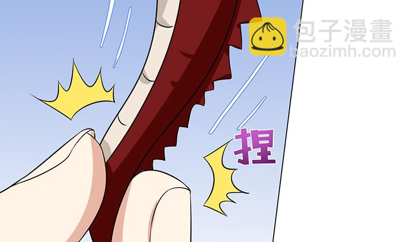第95话 很有情趣的电动玩具41
