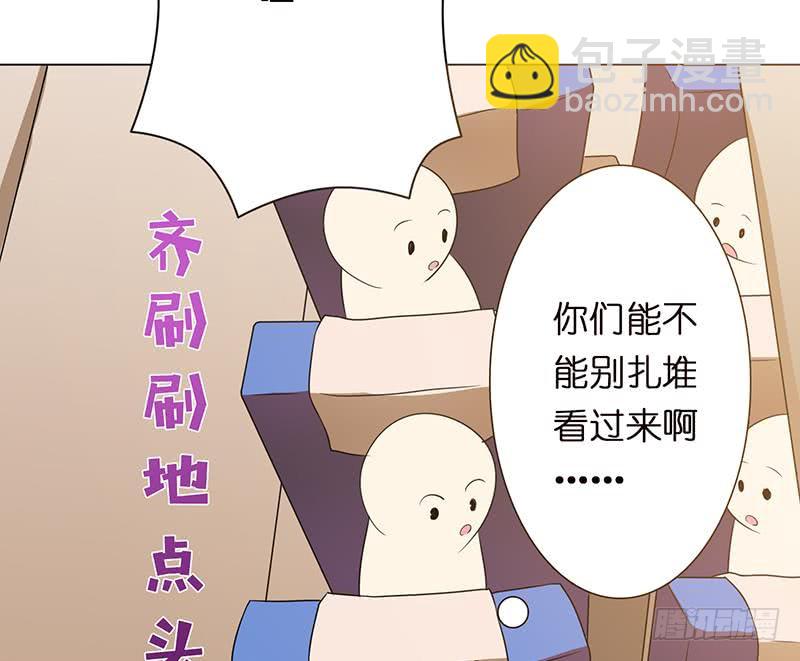 第95话 很有情趣的电动玩具47